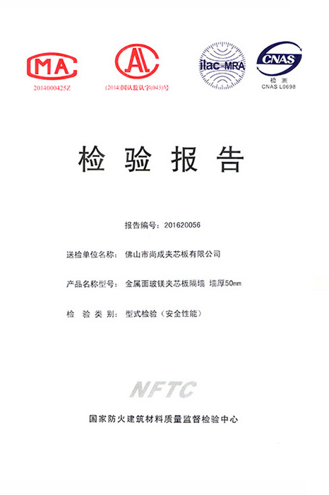 �����沣þ��о���ǽ���鱨��